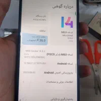 فروش مبایل
