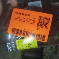 قاب گوشی ردمی نوت13  5G|لوازم جانبی موبایل و تبلت|قم, کیوانفر|دیوار