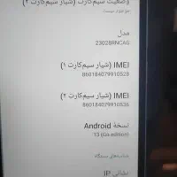 گوشی|موبایل|شوشتر, |دیوار