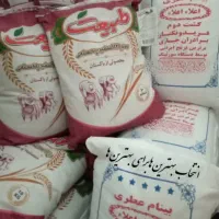 برنج ایرانی وپاکستانی