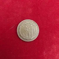 5تمنی مسی تاریخ 59|کلکسیون سکه، تمبر، اسکناس|تهران, المهدی|دیوار