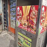 وستیل فلافی وفر. سرخ کردنی فروشی