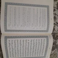 قرآن کریم ترجمه عبدالمحمد آیتی|کتاب و مجله مذهبی|تهران, تختی|دیوار