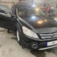 اچ سی کراس تمیز ۹۷