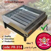 منقل وکباب پز گازی یک متری قصرسوگا|اجاق گاز و لوازم برقی پخت‌وپز|مشهد, هنرور|دیوار