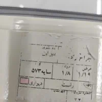 پرده زبرا کارکرده ۱۲۰×۱۸۰|پرده، رانر، رومیزی|تهران, اختیاریه|دیوار