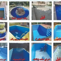 پلیمر عایق سرویس و نانو بام (لکه گیری ایزوگام )