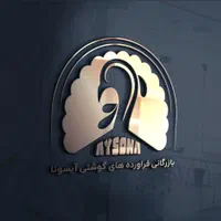 استخدام راننده