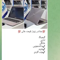 ایسوس گیمینگ اداری ترید حسابداری باگارانتیواقساطی|رایانه همراه|خواف, |دیوار