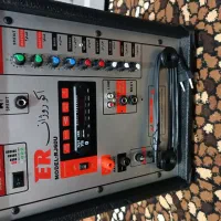 اکو همراه روژان