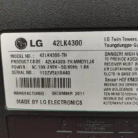 تلوزیون الجی