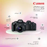 کانن EOS4000D، تمیز با ۴۰۰۰ شات و کیف