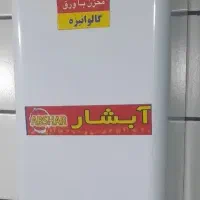آبگرم کن دیواری آبشار