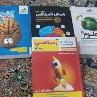 کتاب های تیزهوشان نهم ب دهم