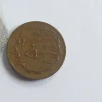 سکه ۵۰ ریالی کلکسیونی|کلکسیون سکه، تمبر، اسکناس|کرج, جهان‌شهر|دیوار