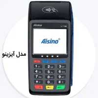 پخش دستگاه کارتخوان / عمده و خرده|فروشگاه و مغازه|شوشتر, |دیوار