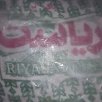 برنج پاکستانی ریاست ۱۴۵ ت