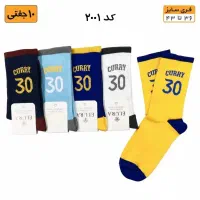 جوراب نخی ساقدار (جین) - تضمین کیفیت - ارسال فوری