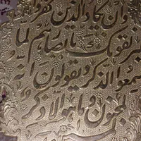 ویکاد جنس برنجی سالم بدون قاب