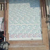 ۴۵متر مغازه حاشیه خیابان اصلی نسترن۱۲ توس۳۳کشف