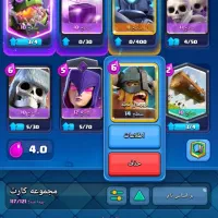 اکانت کلش رویال|کنسول، بازی ویدئویی و آنلاین|تبریز, |دیوار