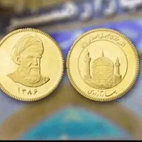سکه الیزابت طلا دستبند  پارسیان  طلا ربع نیم گرمی|جواهرات|اصفهان, مولوی|دیوار