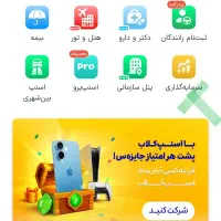اسنپسرمایه