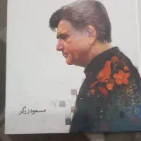 دوجلد از تمامی اثرات استاد محمدرضا شجریان