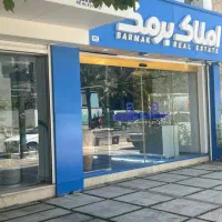 پروژه انبوه سازی مشارکت