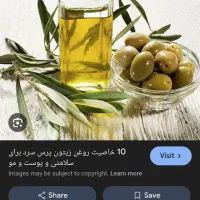 روغن زیتون بگر طارم به شرط