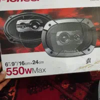 باند 6975 V3 اصلی