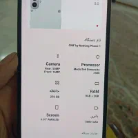 گوشی Nothing phone 1درحدباشش ماه گارانتی اندروید15|موبایل|مشهد, نوده|دیوار