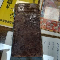 کتاب خطی طب
