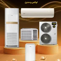 انواع کولر های گازی ب قیمت عمده