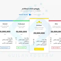 ساخت تیزر تبلیغاتی و تولید محتوا|خدمات رایانه‌ای و موبایل|رشت, شالکو|دیوار