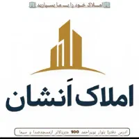 ویلایی-درجه-یک-خلف-اباد-بوستان