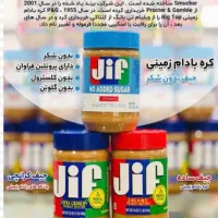 شکلات اسنیکرز و مارس اصل|خوردنی و آشامیدنی|فولادشهر, A4|دیوار