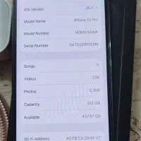 iphone 12 pro 512 gig|موبایل|رشت, جانبازان|دیوار