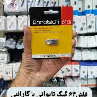 فلش ۶۴ گیگ تایوانی پاناتک