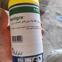 سم ونتیگرا BASF اصلی و سلست 100 سینجنتا