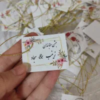 کارت دعوت و گیفت اختصاصی (عروسی)