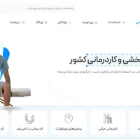 طراحی سایت حرفه ای با وردپرس|خدمات رایانه‌ای و موبایل|شیراز, شهرک گلستان|دیوار