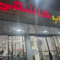 پیک موتوری