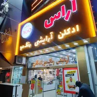 کامپوزیت تابلو حروف برجسته|فروشگاه و مغازه|مشهد, گلبرگ شمالی|دیوار