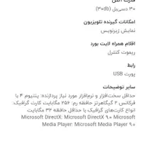 کیس کامپیوتر ddr3 سالم+گیرنده دیجیتال تلویزیون|رایانه رومیزی|اهواز, سپیدار|دیوار