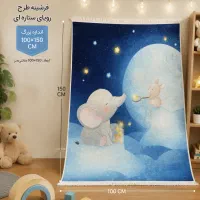 فرشینه