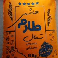 برنج هاشمی گیلان‌