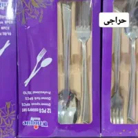 قاشق چنگال درجه یک یونیک