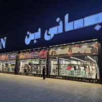 فروشنده و صندوقدار