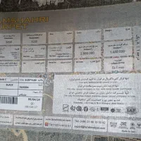 فرش ۲۴متری ۱۲۰۰شانه|فرش|قشم, |دیوار